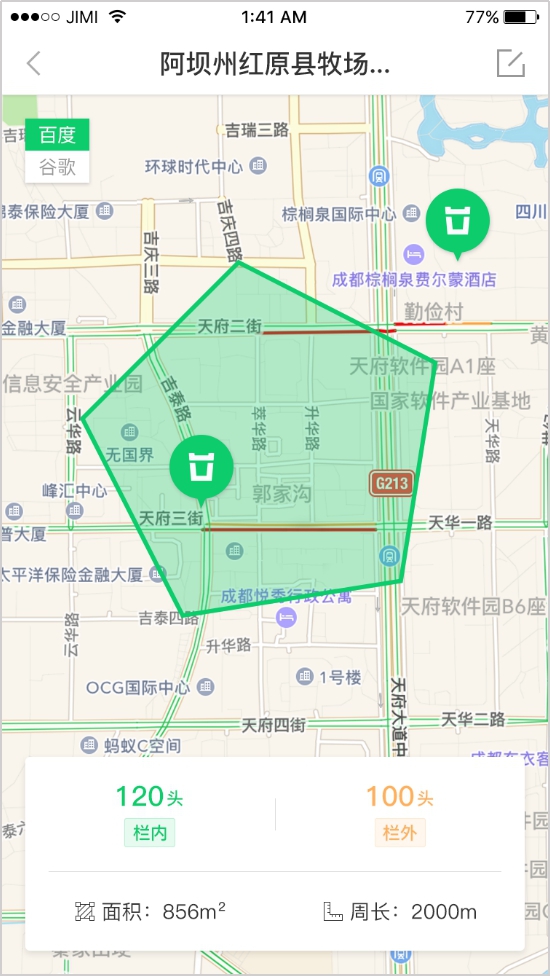 「牛羊GPS定位器」安全守护，让每一头牦牛都能安全回家