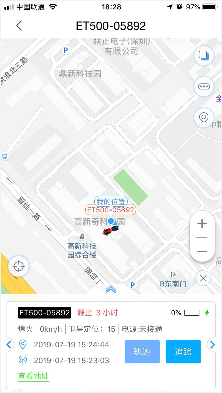 「电摩GPS定位器」云车智行APP功能操作指南