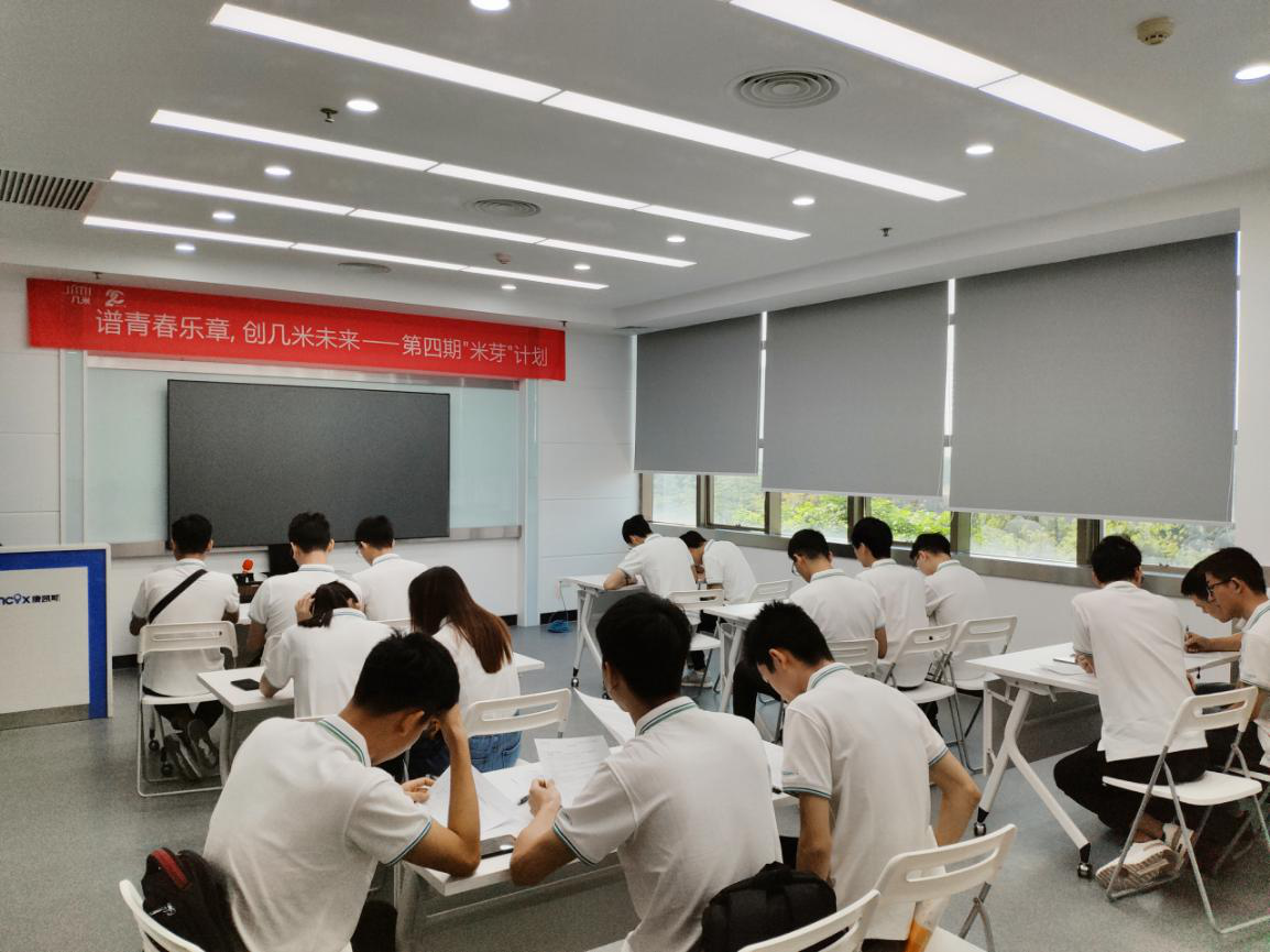 谱青春乐章，创几米未来—第四期米芽计划训练营