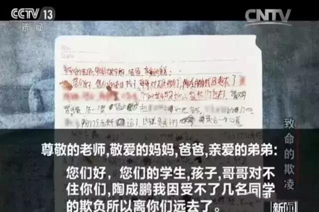 「智能电子学生证」《少年的你》引发我们对校园霸凌怎样的思考？