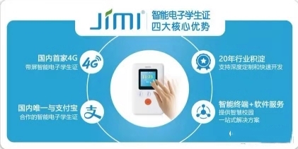 「智能电子学生证」《少年的你》引发我们对校园霸凌怎样的思考？