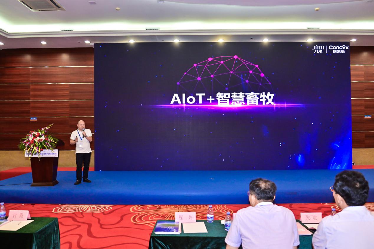 几米携智能制造技术及物联解决方案亮相2019高交会，并荣膺“2019中国物联产业创新企业奖”