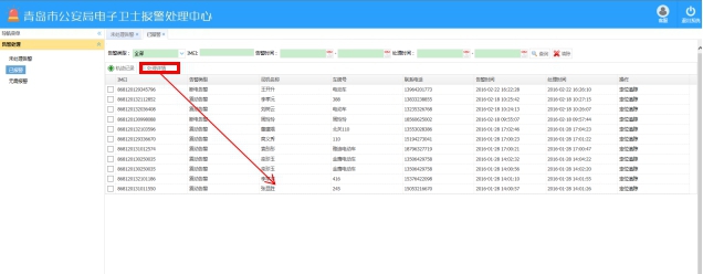 「电摩GPS定位器」电动车乱象，管制电动车还有其他方法吗？