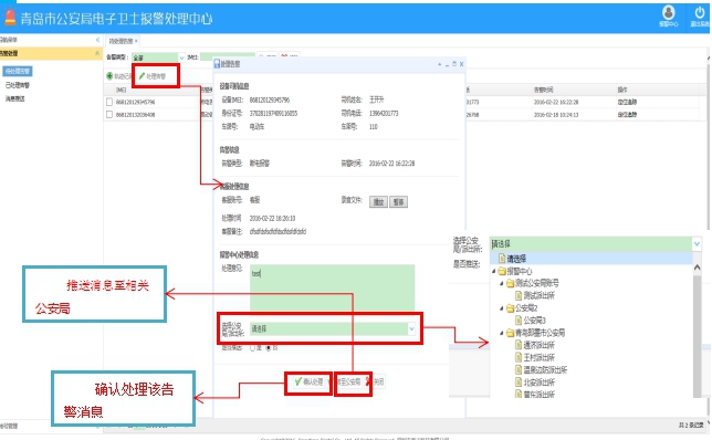 「电摩GPS定位器」电动车乱象，管制电动车还有其他方法吗？