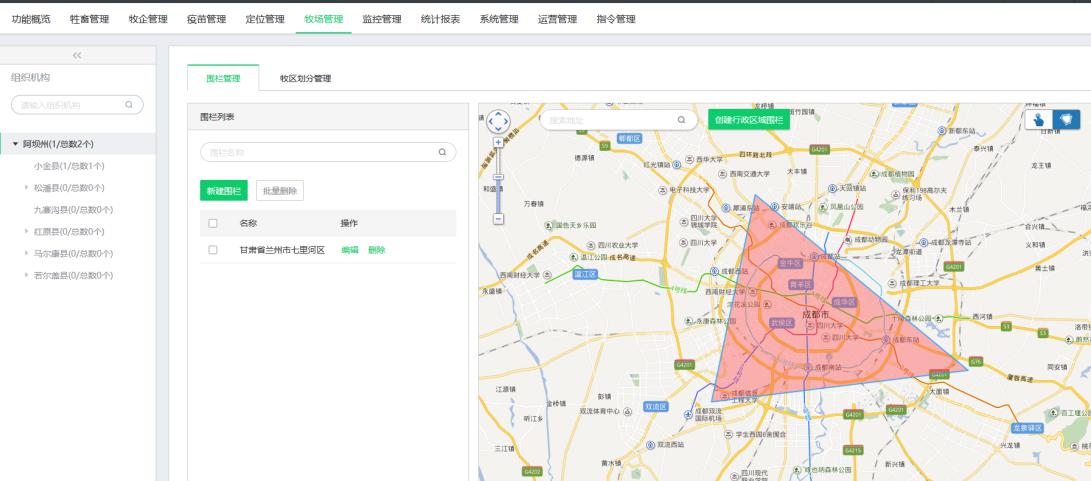 「牛羊GPS定位器」繁母牛脱贫计划：如何解决养牛不见牛的难题？