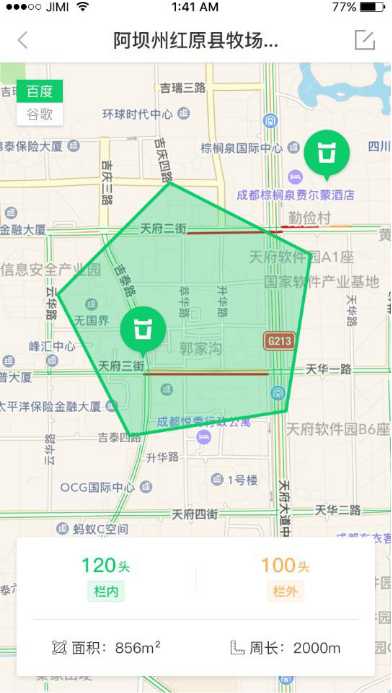 「牛羊GPS定位器」几米智慧牧场助推畜牧养殖由“粗放型”向“精细化”转变