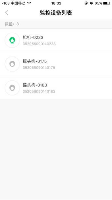 「牛羊GPS定位器」几米智慧牧场助推畜牧养殖由“粗放型”向“精细化”转变