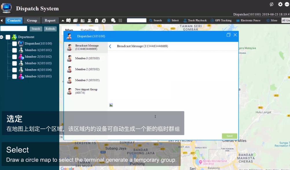 「4G智能执法仪」浅析公网集群通信及指挥调度系统在执法和安保工作中的优势