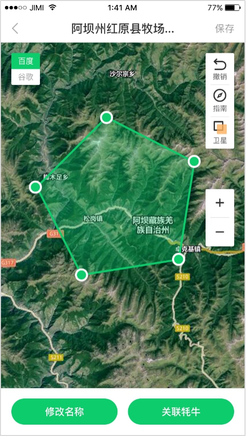 「牛羊定位器」北斗/GPS定位放牧，实现安全放牧、无人式放牧