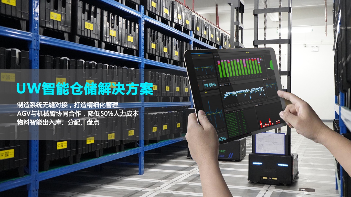 几米物联与番禺区政府达成深度合作，共筑粤港澳大湾区创新人才高地