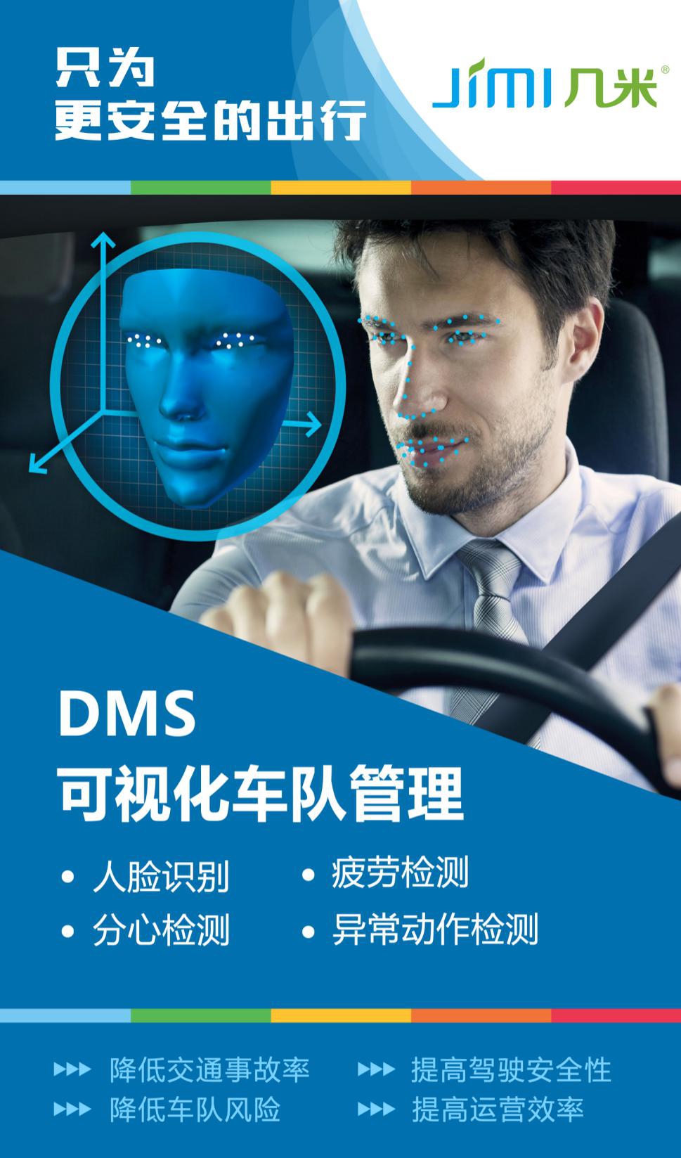 IoT Word中国站 | 几米物联诚邀您一起畅聊万物智联时代保障信息安全的新方向