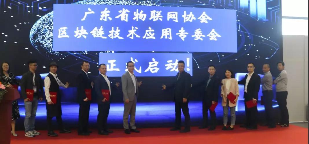 物联未来·智联无限——几米物联荣膺“2019年度最具投资价值奖”