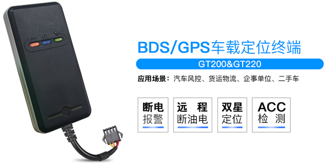 「车队GPS定位器」物流运输管理如何选择最适合自己的GPS定位器