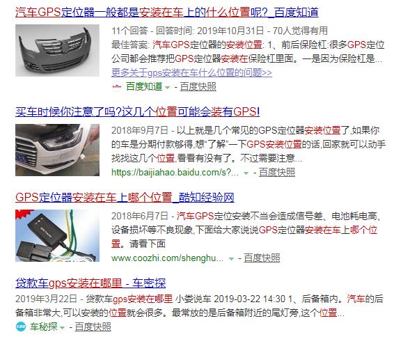 超长待机水箱gps定位器，“深藏不漏”的二手车金融贷后风控帮手