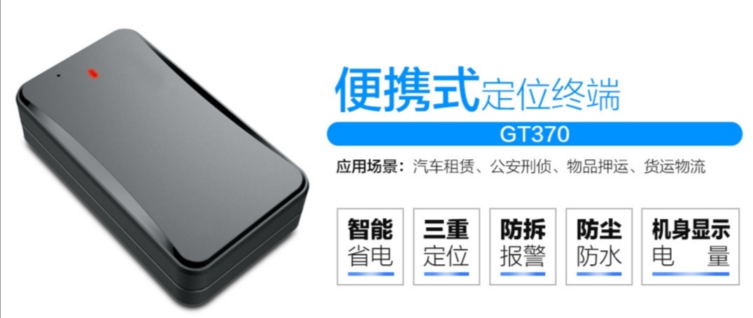 物流GPS定位系统赋能金融服务业，加速保险业数字化转型