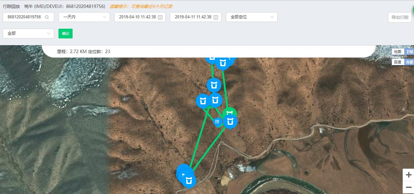 智慧农牧物联网云计算平台，打造精准养殖可溯源数字农场
