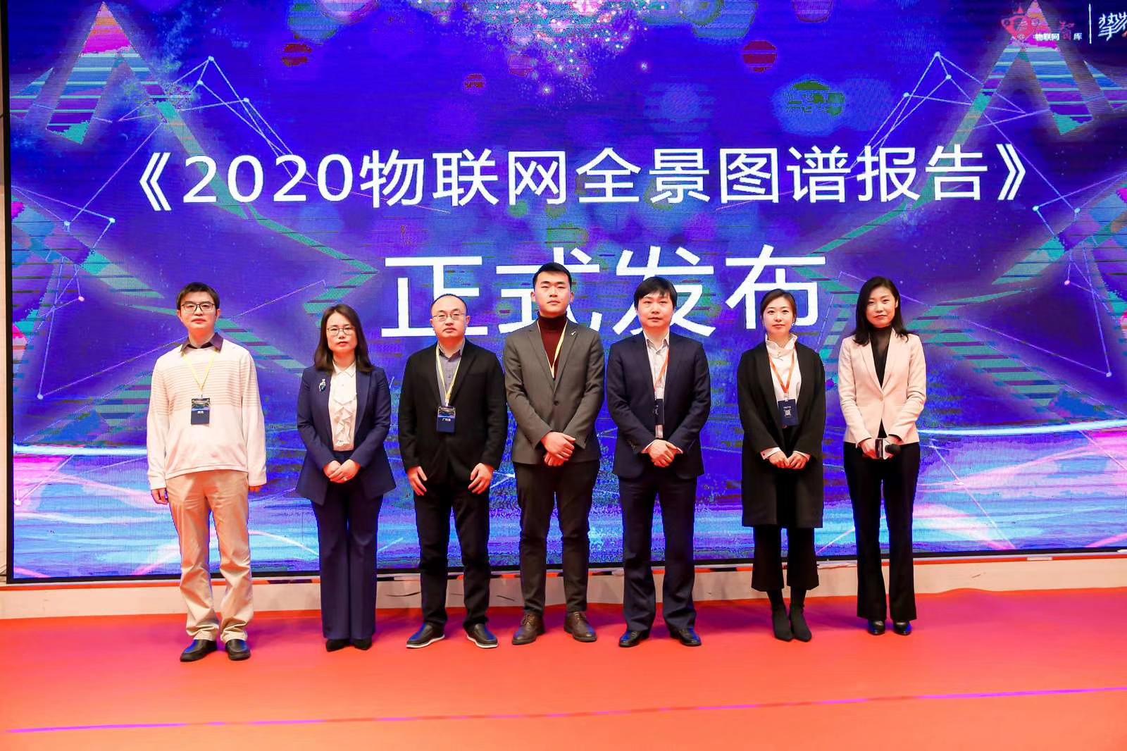 几米物联荣获“AIOT成长企业”奖