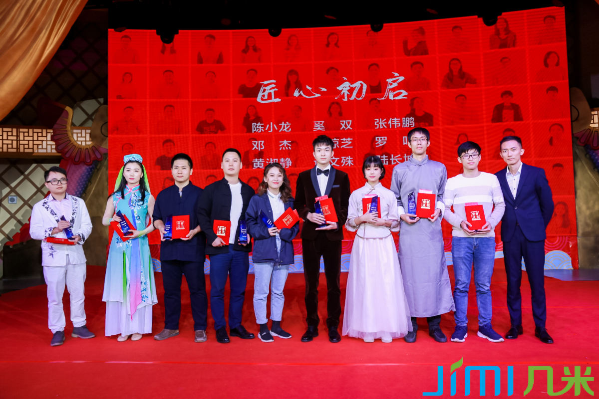 匠心正好 ▪ 一路有你 | 几米物联2020年度盛典