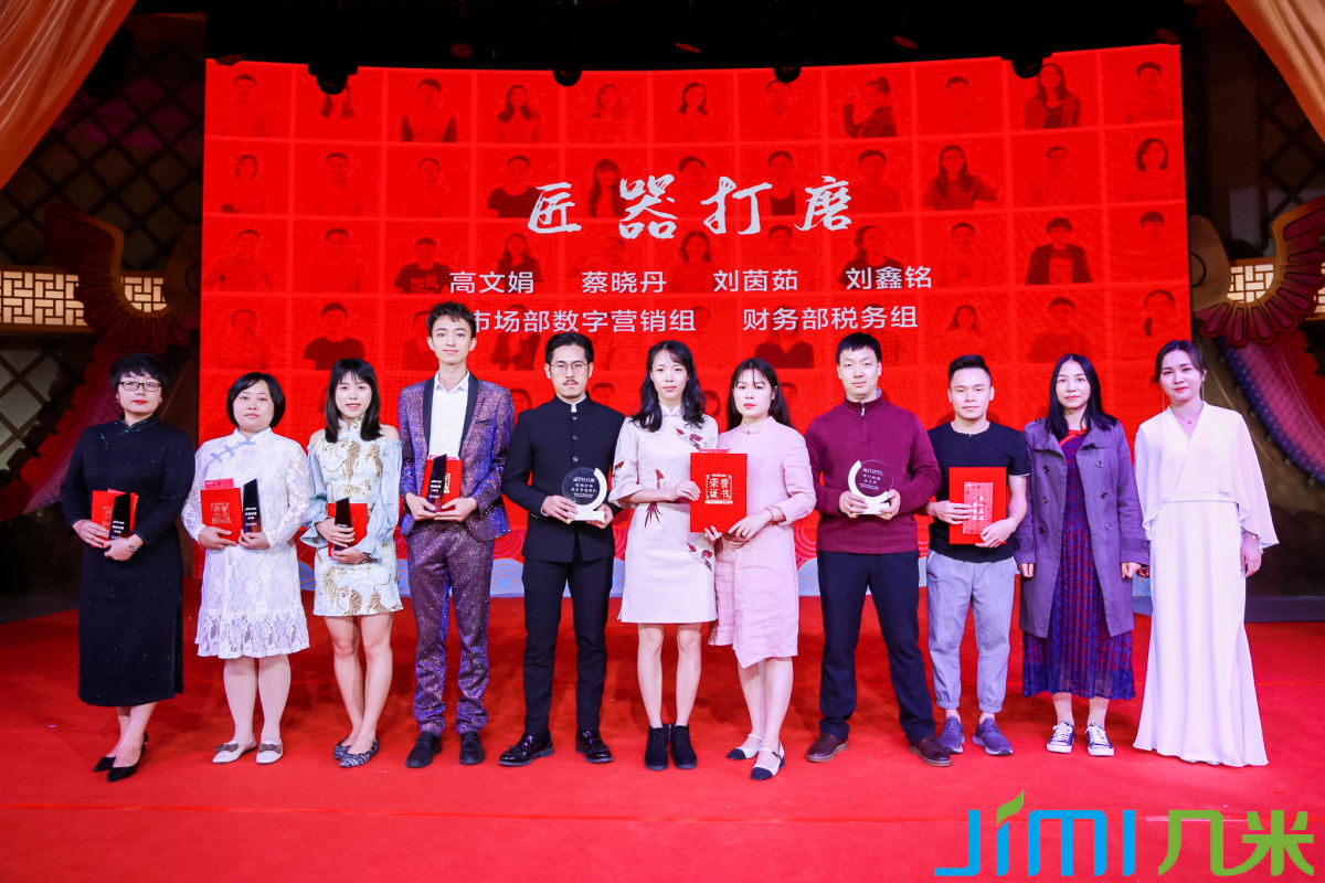 匠心正好 ▪ 一路有你 | 几米物联2020年度盛典