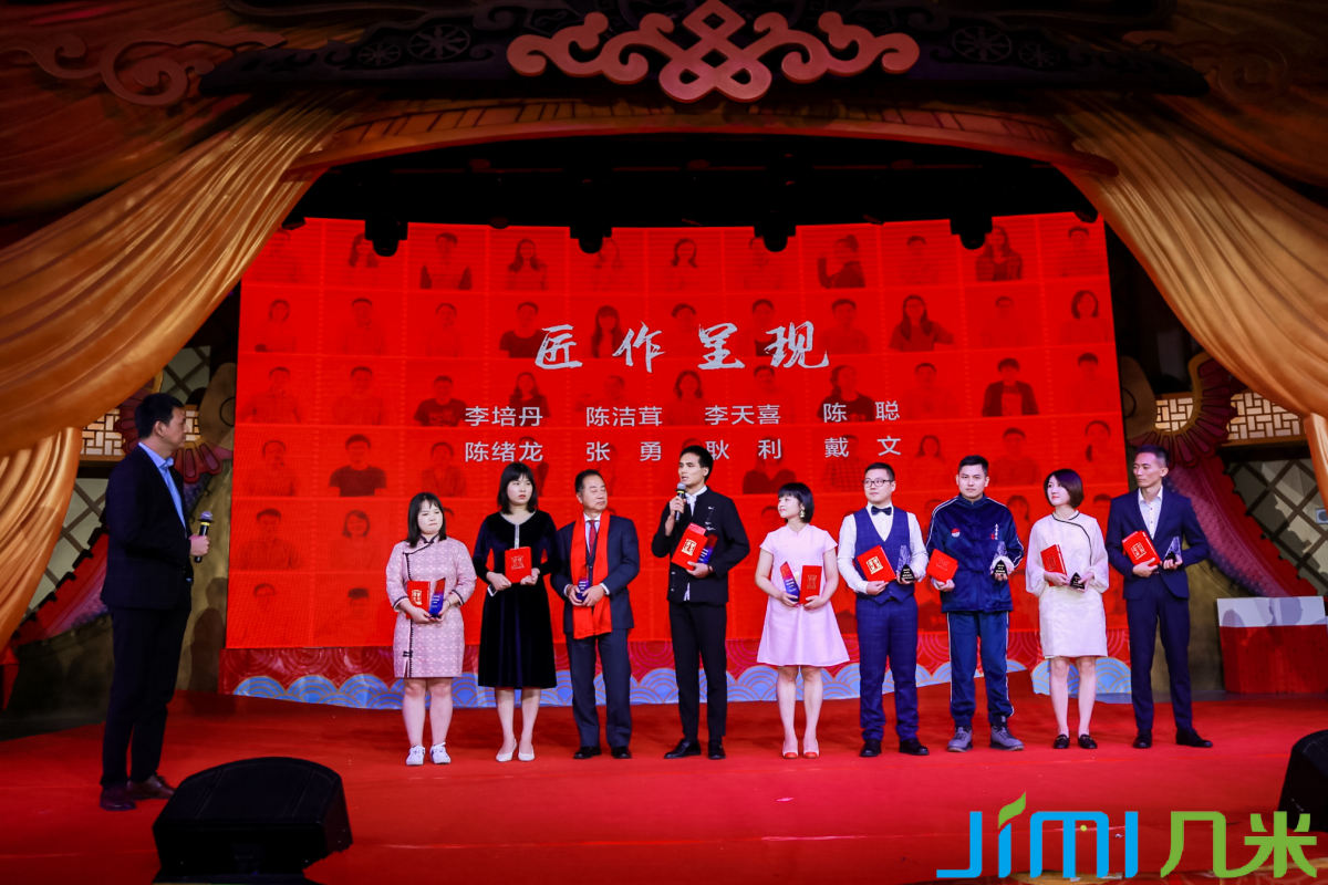 匠心正好 ▪ 一路有你 | 几米物联2020年度盛典