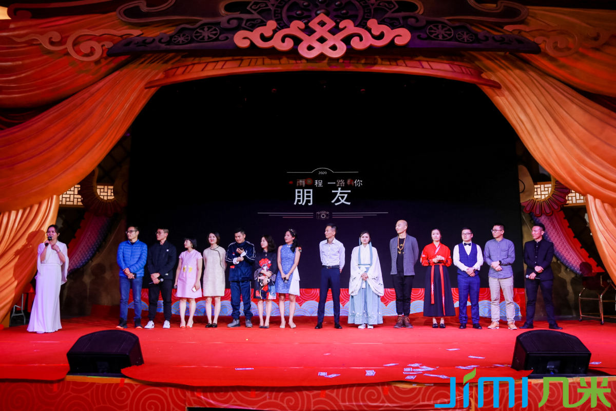 匠心正好 ▪ 一路有你 | 几米物联2020年度盛典