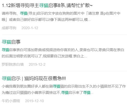 几米宠物定位器，宠物猫狗的防丢电子身份证
