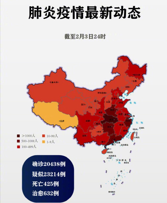 肺炎疫情冲击全球，物联网科技为抗击疫情带来了哪些帮助？