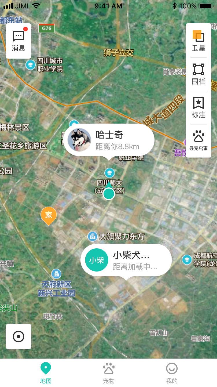 几米宠物定位解决方案：智慧管理，健康养宠