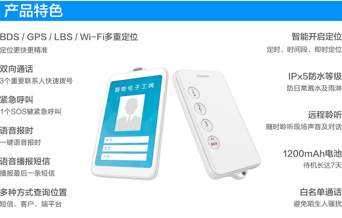 疫情当前，如何确保家中老人安全？