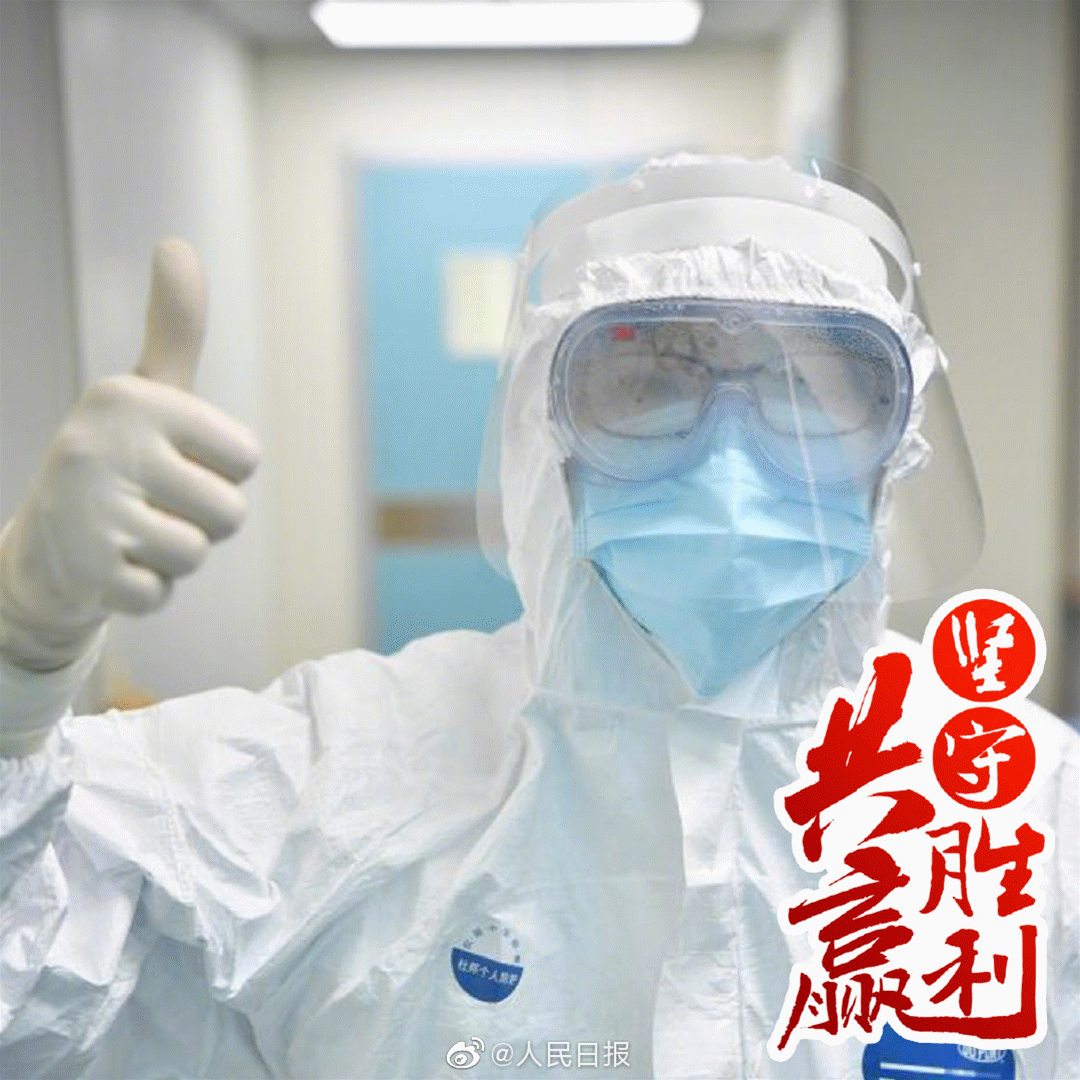 科技抗疫，我们在一起！