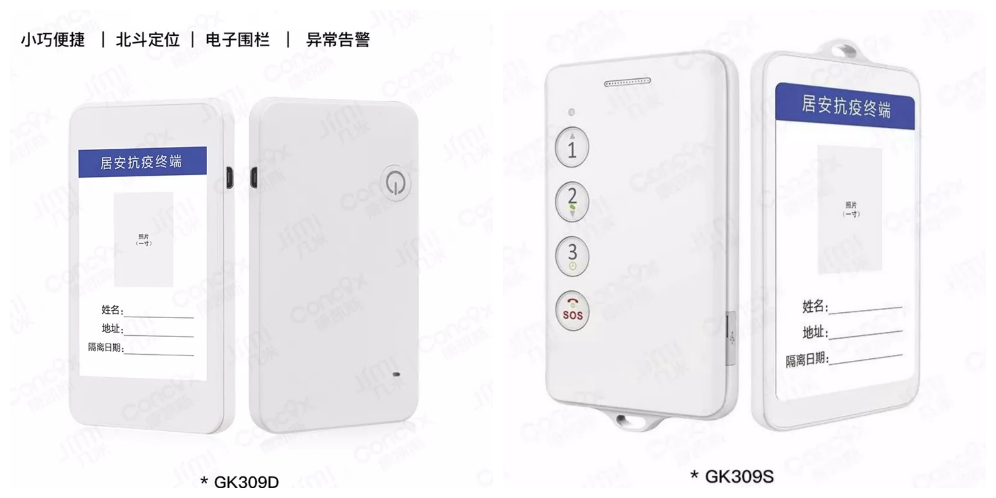 疫情期间如何强化人员管控，遏制疫情扩散？