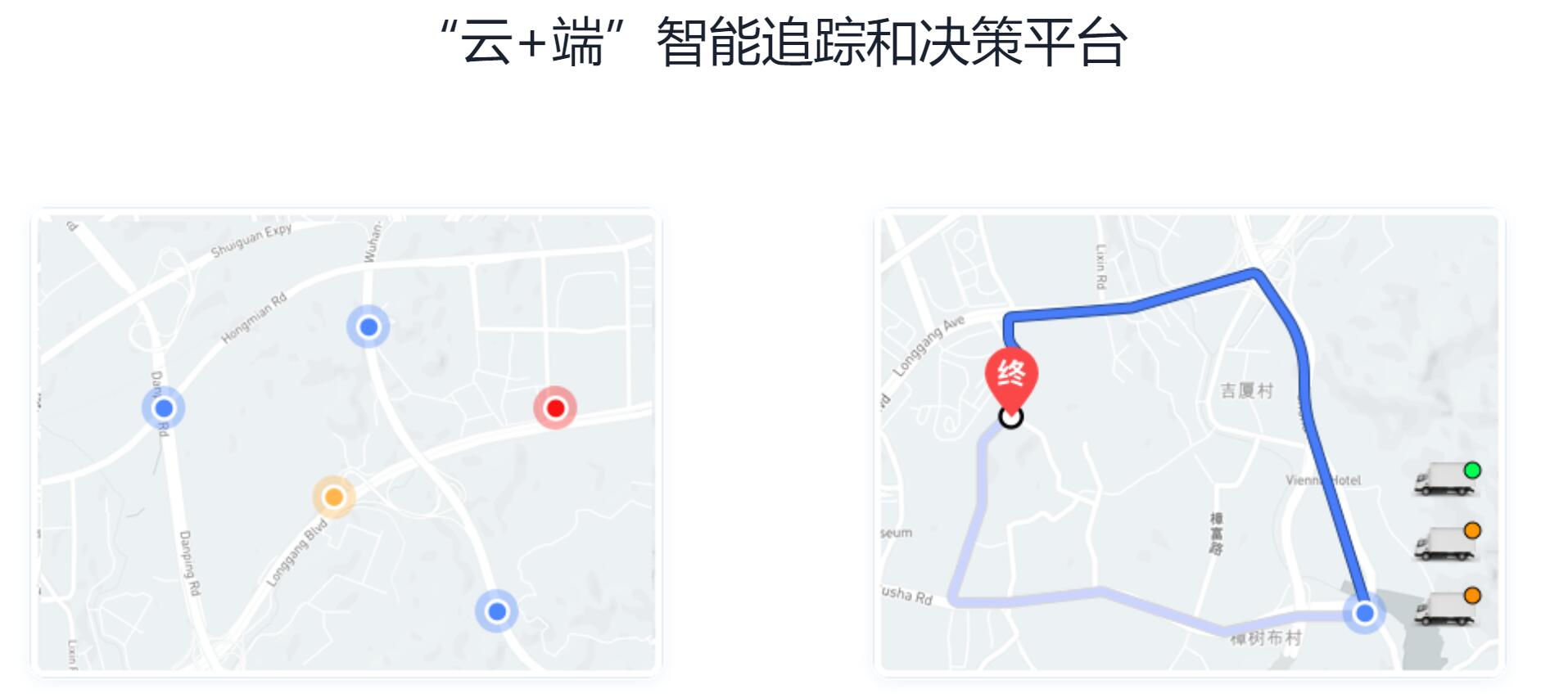 与病毒赛跑，如何实现高效物流配送与物资追踪？
