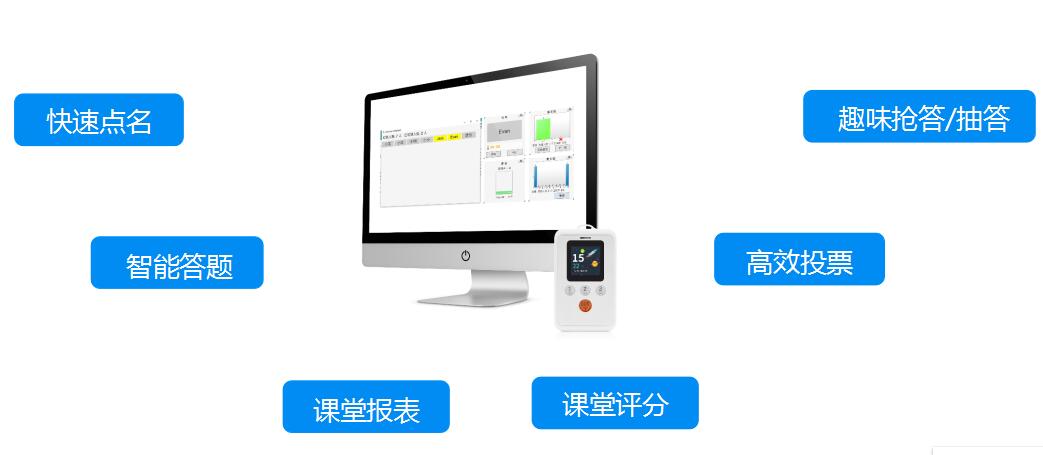 智能电子学生证，全面守护孩子的安全，打造平安智慧校园
