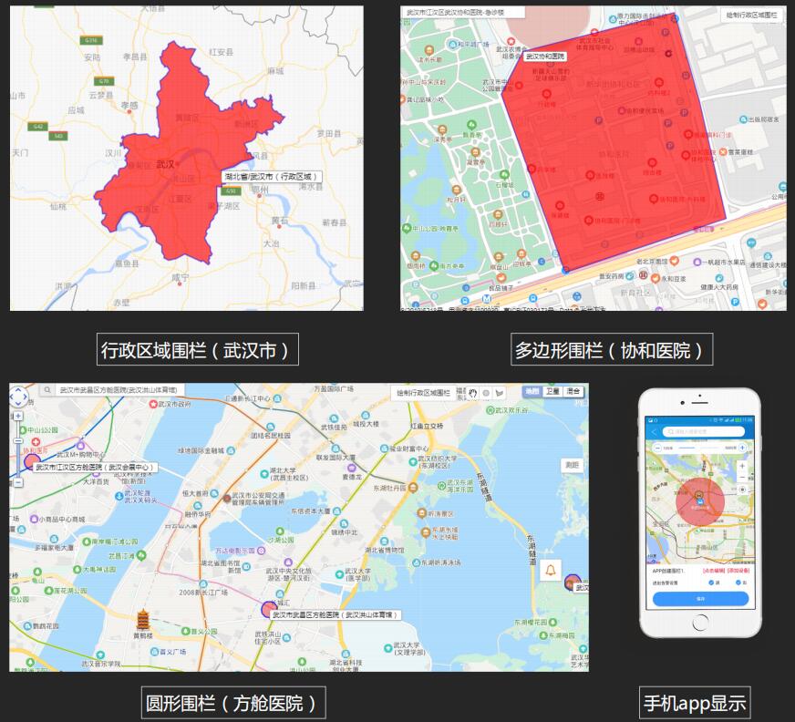 几米物资追踪解决方案，让货物运输全程透明可控可追溯