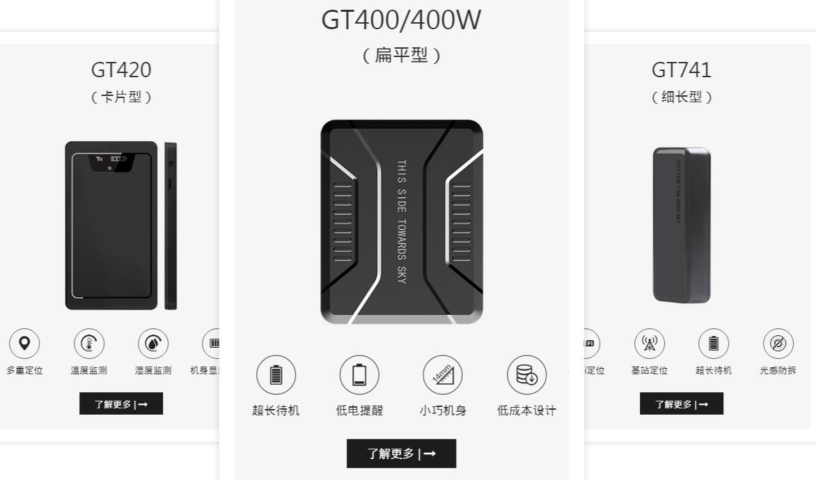 科技抗疫，几米物资追踪解决方案助力防疫物资管理升级
