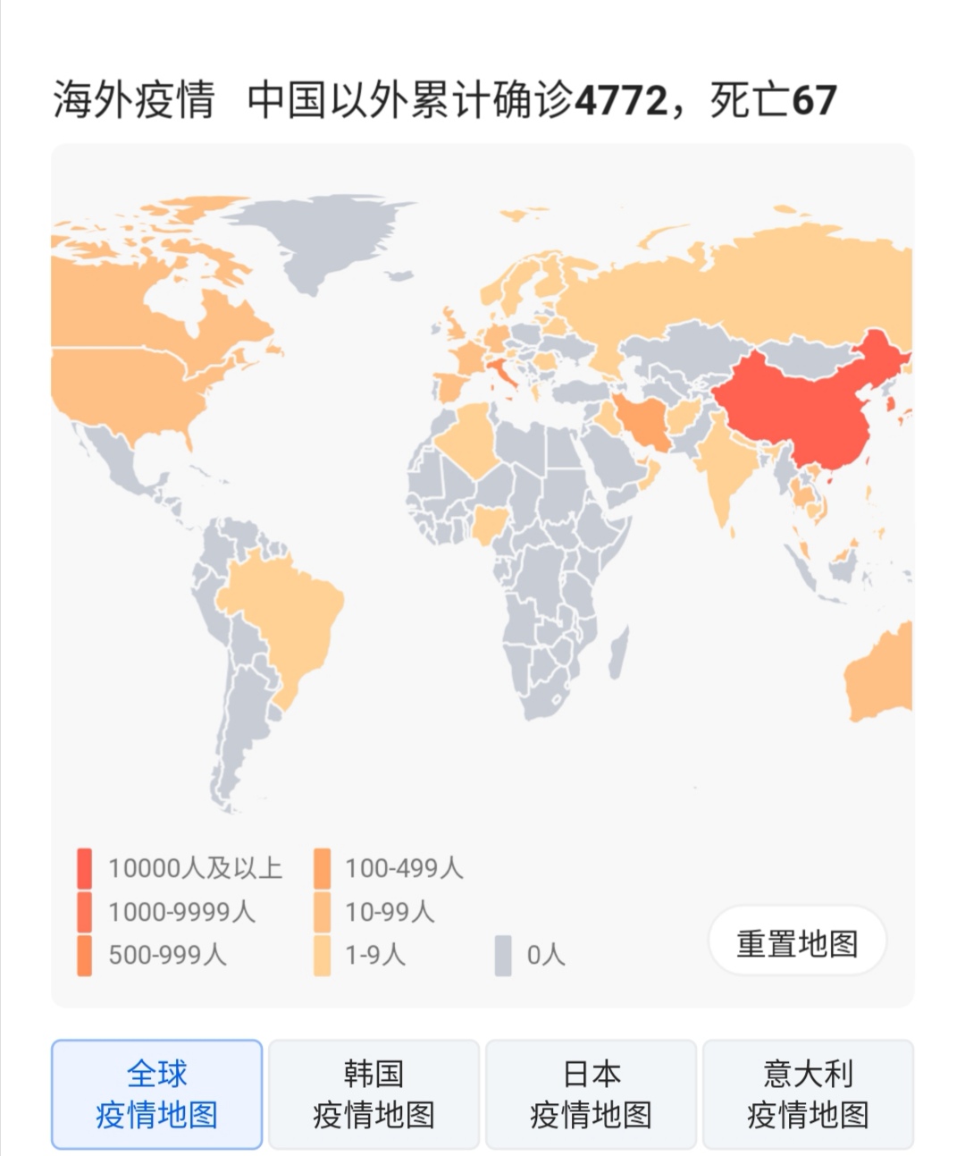 多国新冠肺炎确诊病例持续攀升，疫情期间人员精准管控有多重要？