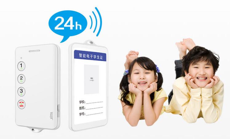 几米智慧校园四款热卖智能电子学生证产品对比