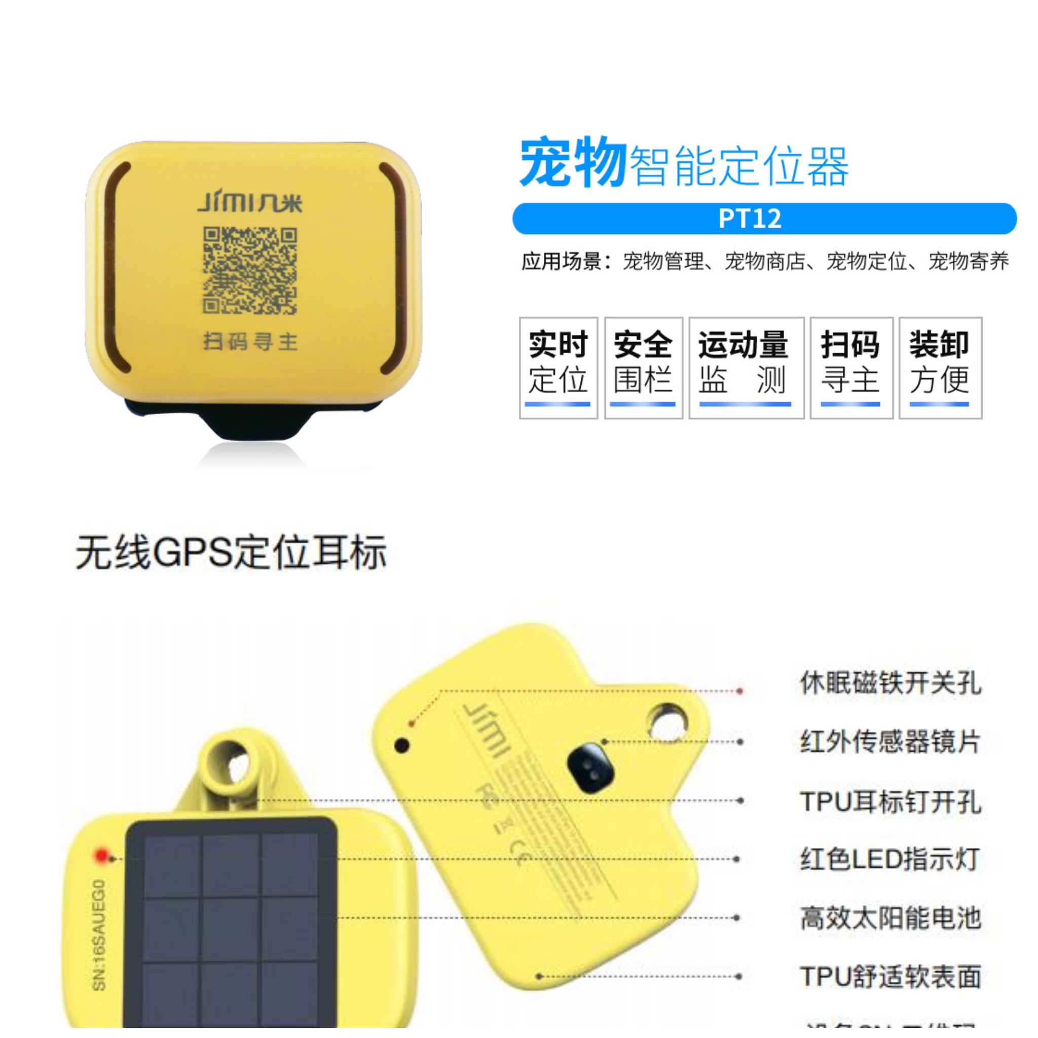 物联网低功耗广域网，选择NB-IoT还是LoRa？