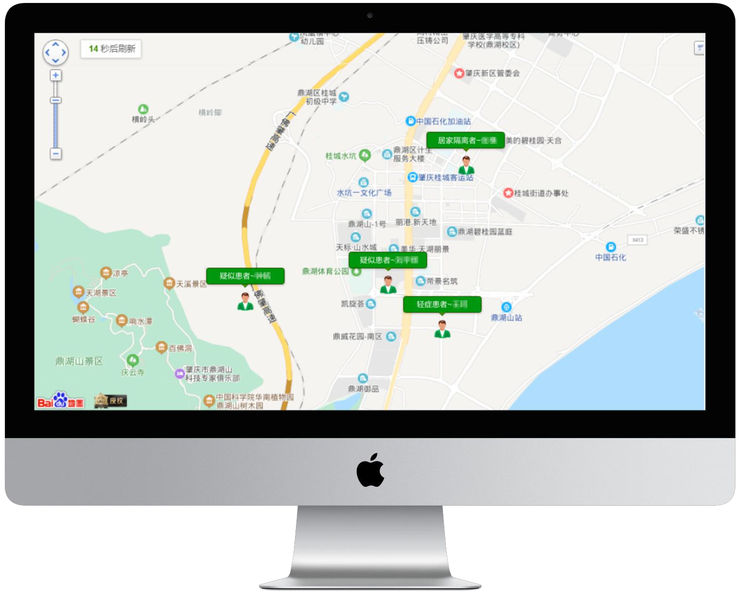 GPS人员定位管理解决方案，电子围栏轨迹追踪助力全球疫情防控