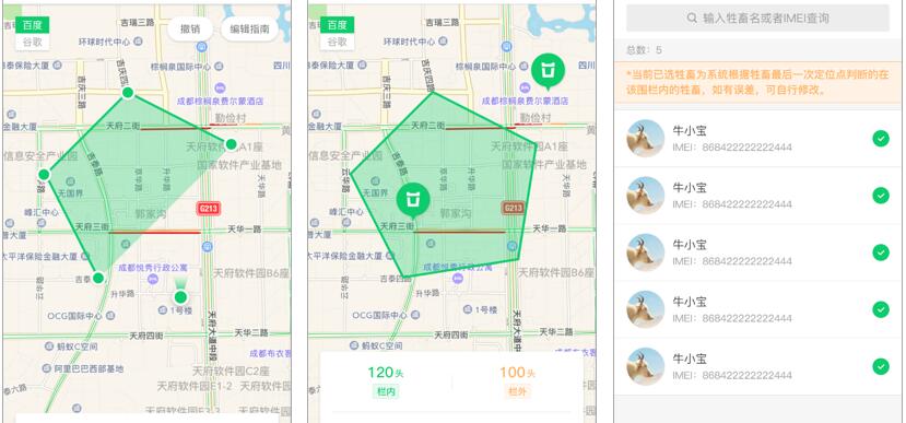 野生动物GPS跟踪方案，拒绝野味，停止买卖，保护野生动物