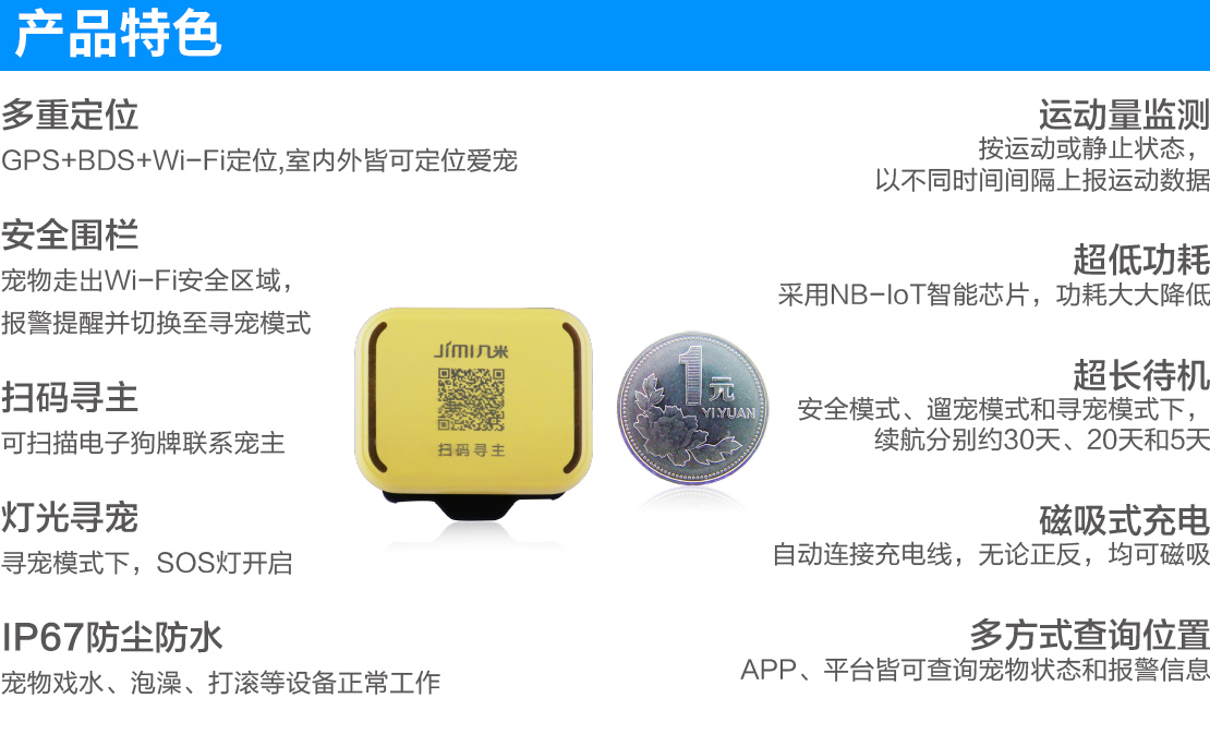 城市宠物管理综合解决方案，赋能犬只信息化管理