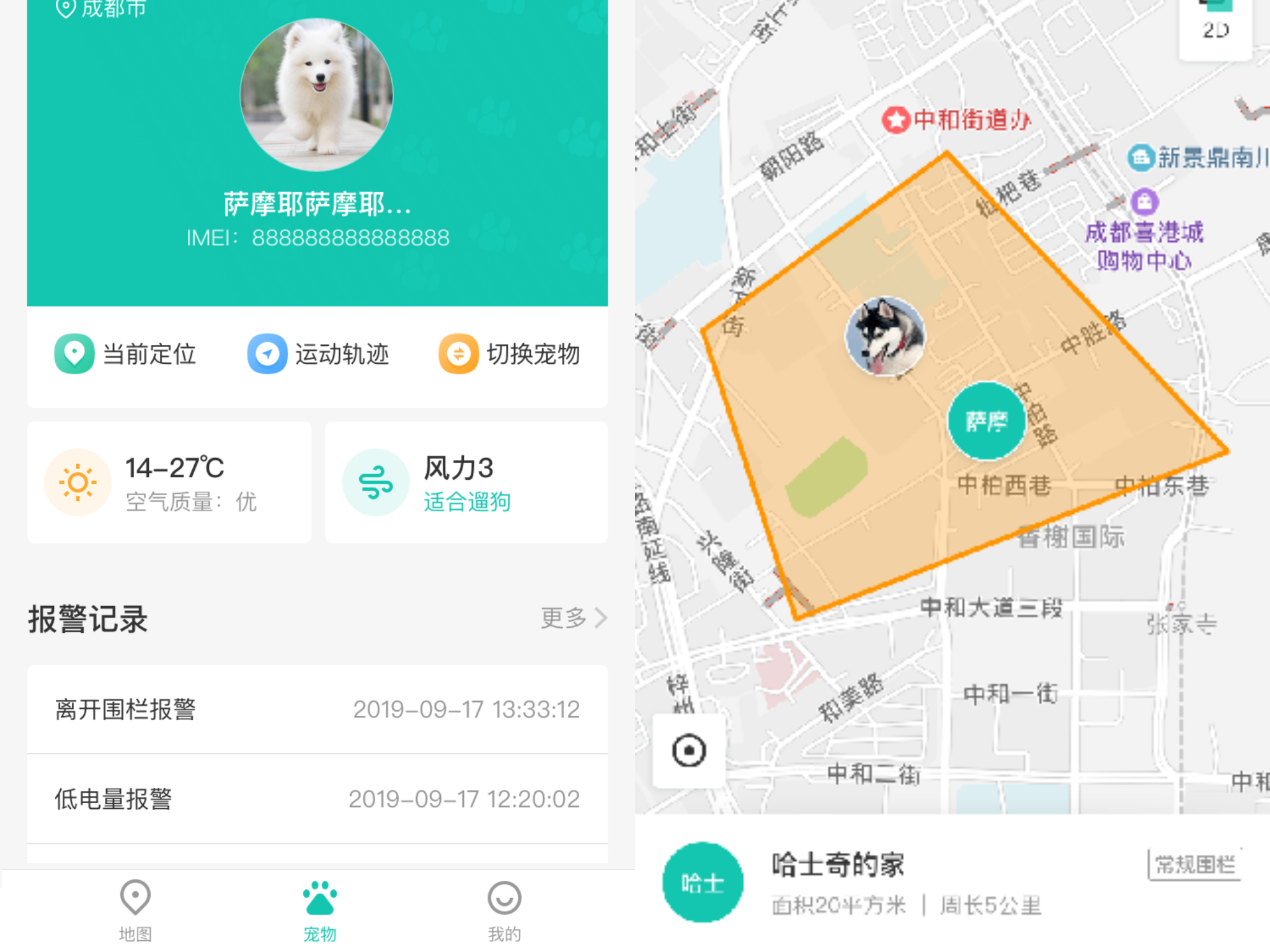 GPS宠物定位器如何赋能政府实现宠物监管？