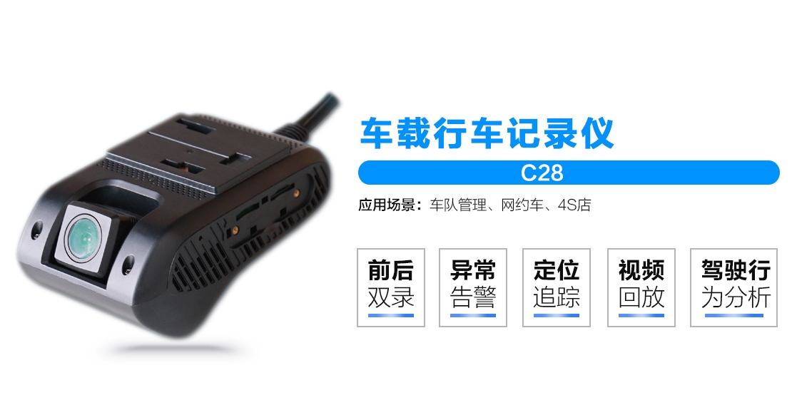 环卫车辆人员GPS监管方案，高效安全管理助力智慧环卫建设