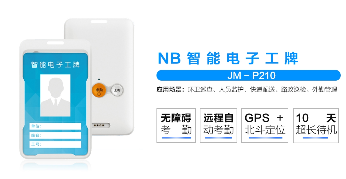 环卫车辆人员GPS监管方案，高效安全管理助力智慧环卫建设