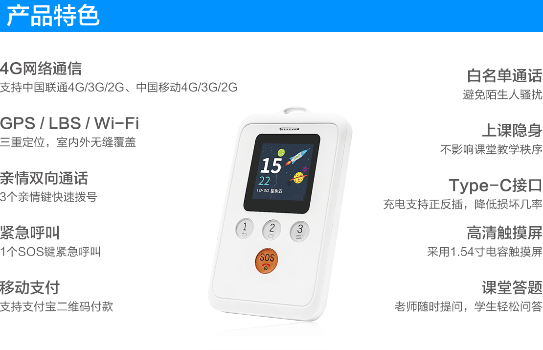 多地复课学生出现无症状感染，智能电子学生证助力校园防疫工作