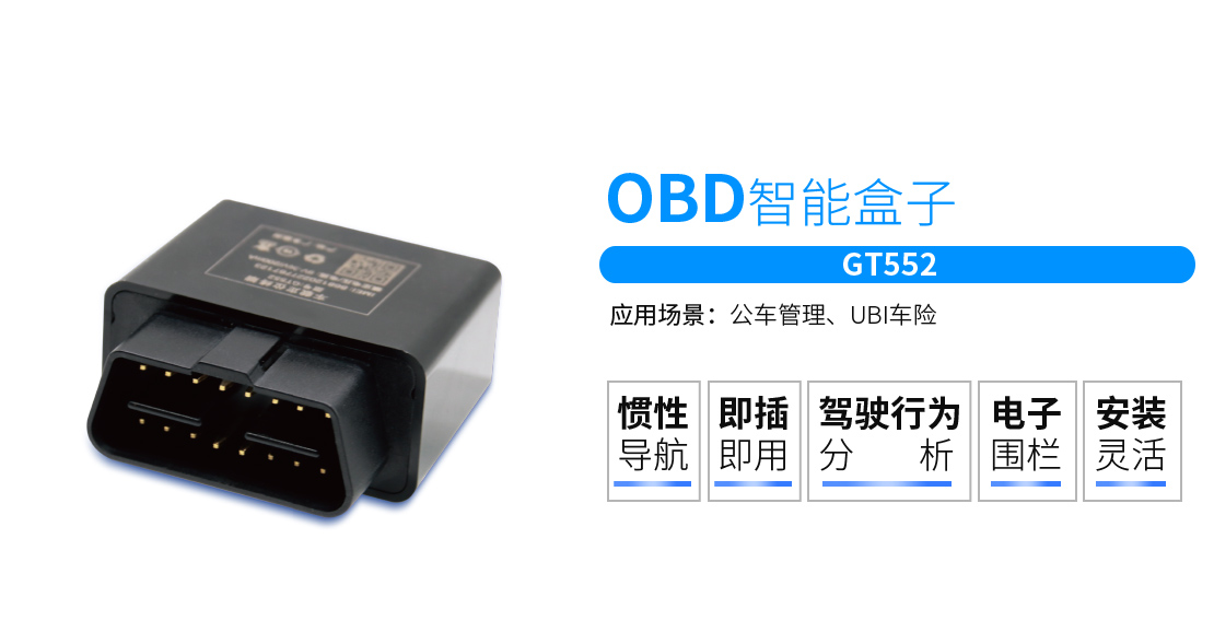 工程机械GPS定位监管方案，提升工程车辆使用效率降低企业运营成本