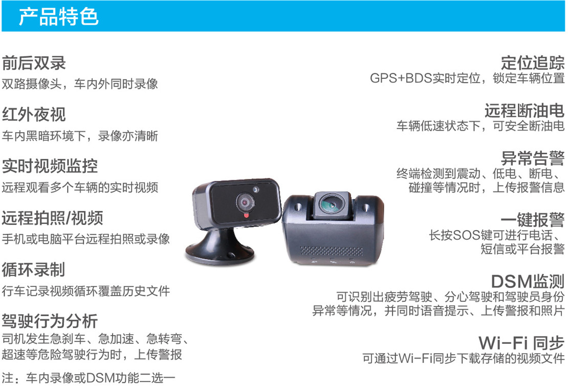 运输车队管理GPS解决方案，数字化管控提升车辆效率与安全