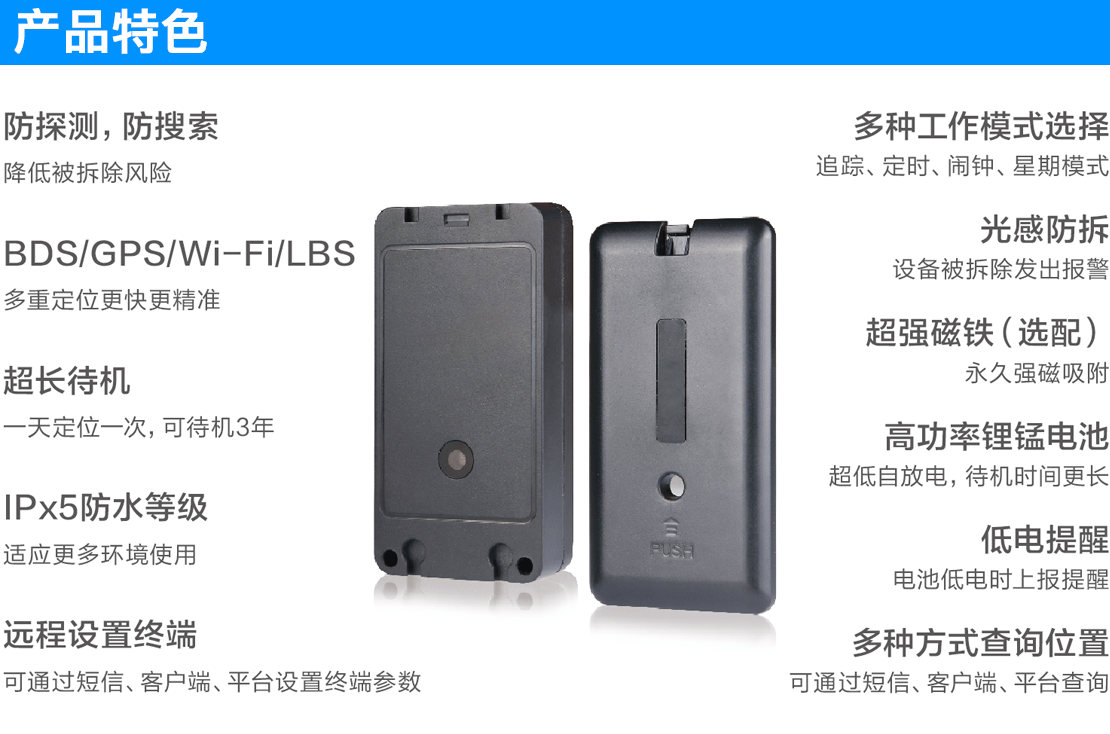 GPS货物跟踪管理方案，助力货物运输安全准时达