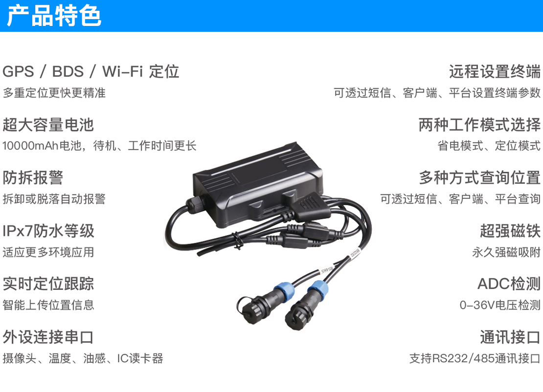 GPS货物跟踪管理方案，助力货物运输安全准时达