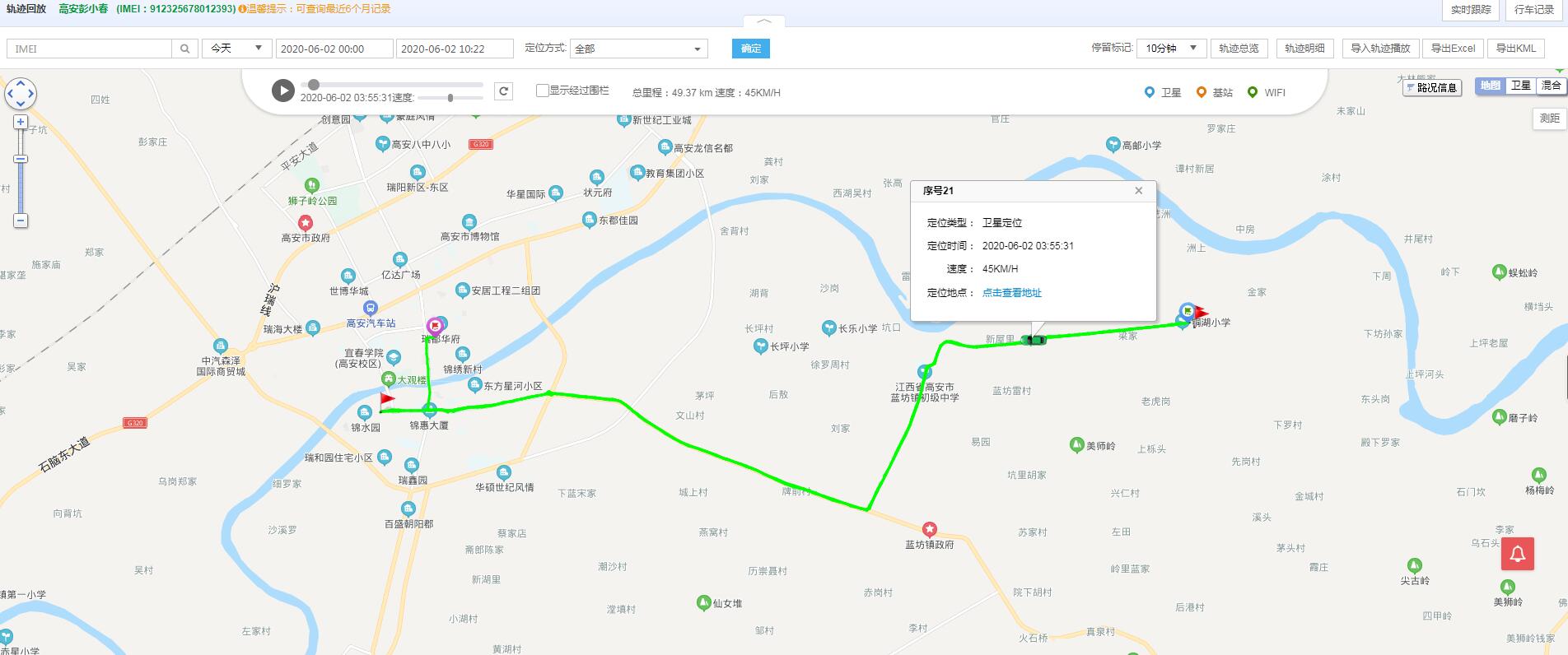 部标GPS定位终端，助力国家生猪运输车辆备案系统建设